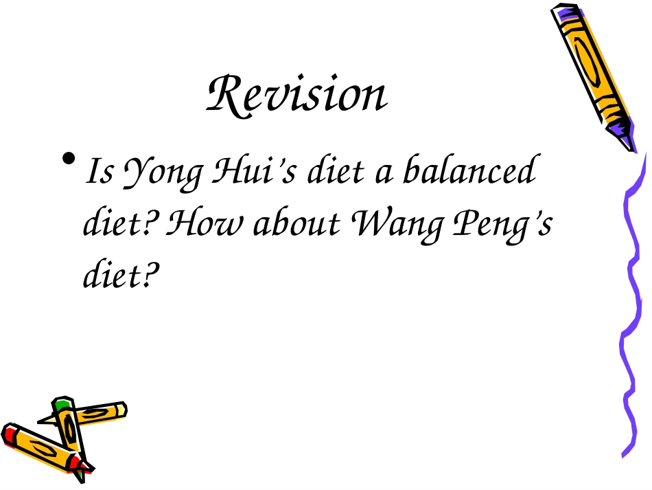 公开课课件李云_第3页