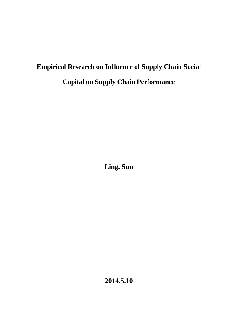 供应链社会资本对供应链绩效影响实证研究_第3页