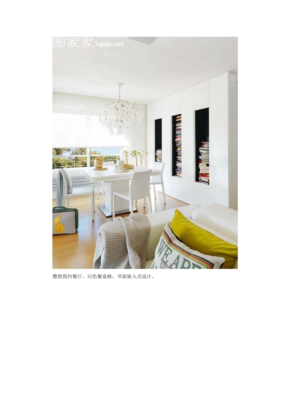 色彩缤纷装饰的清新公寓 北欧风简约一居_第3页