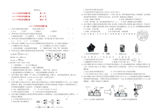 精品复习第四单元物质构成的奥秘