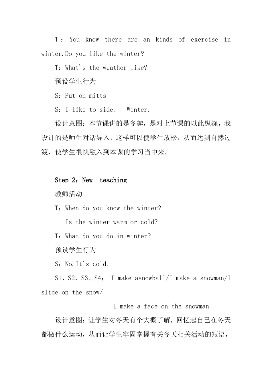 冀教版小学英语六年级上册Lesson20_第3页