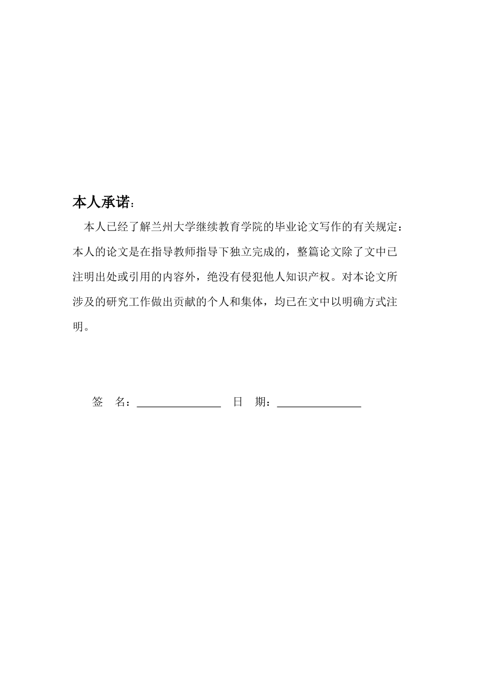 数字水印技术在信息安全领域的应用_第3页