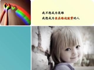 坐在路边鼓掌的人