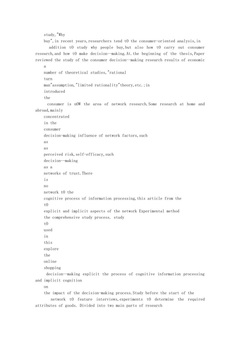 网络购物决策的认知信息加工过程研究_第2页