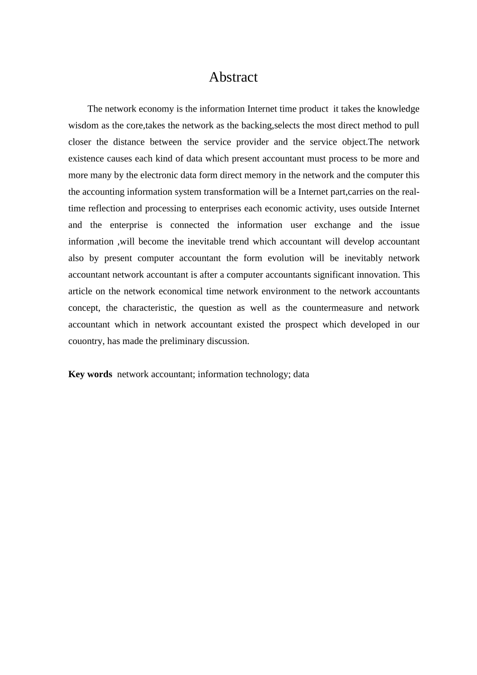 网络财务会计及优势管理知识分析对策_第2页