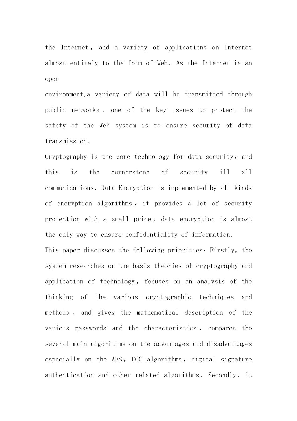 毕业论文初稿 软件工程 正文_第3页