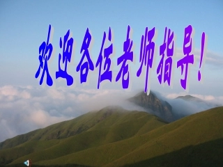 金属资源的利用和保护