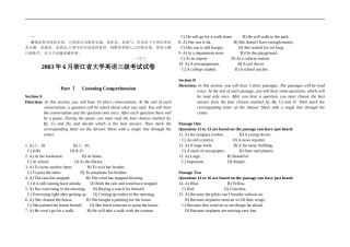 cqxscm2003年6月浙江省大学英语三级考试试卷