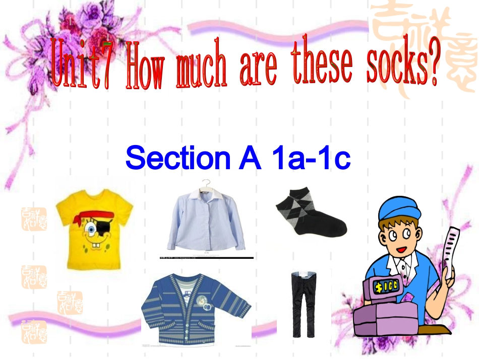 2012年版新目标英语七年级上册+Unit+7+整体课件_第1页