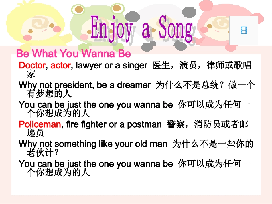 仁爱版七年级上册Unit3Topic2SectionA_第3页