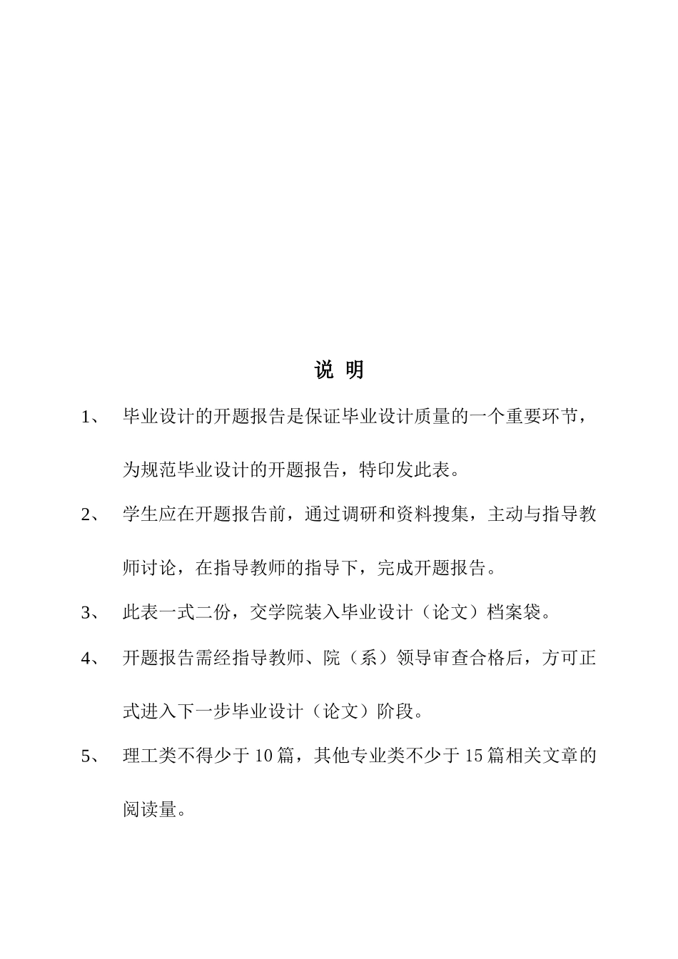 线性分组码编码器的设计开题报告2_第2页