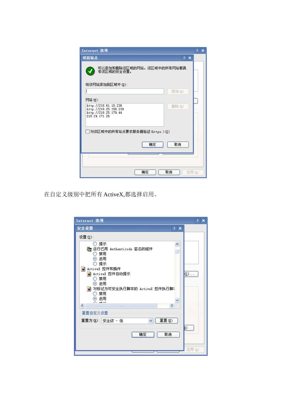 OA使用手册_第2页
