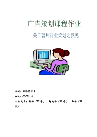 系别经济管理系