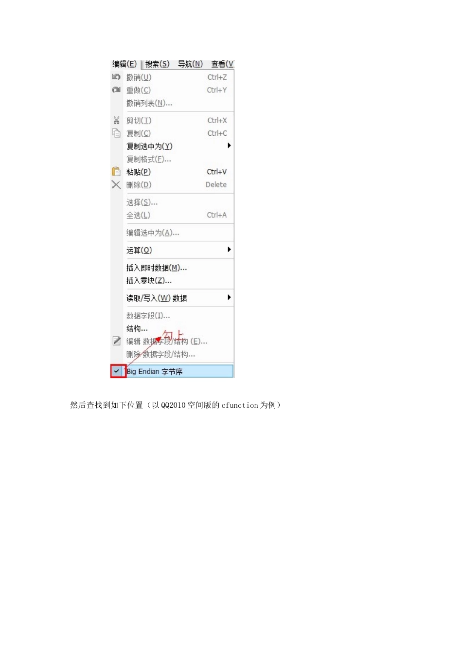 MRP修改高级教程_第2页