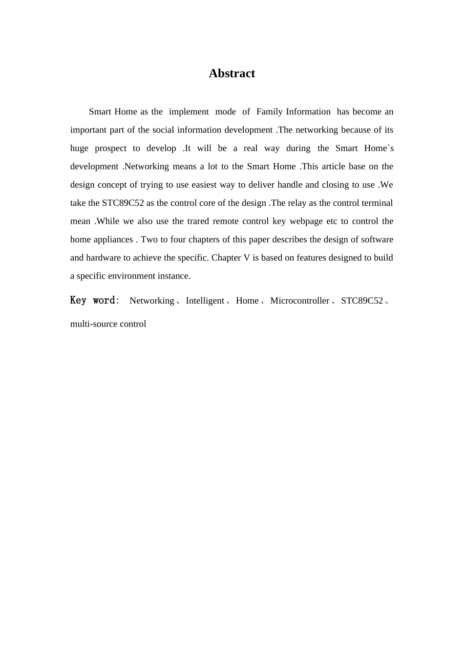 基于STC89C52单片机的智能家居控制系统设计--毕业论文43_第2页