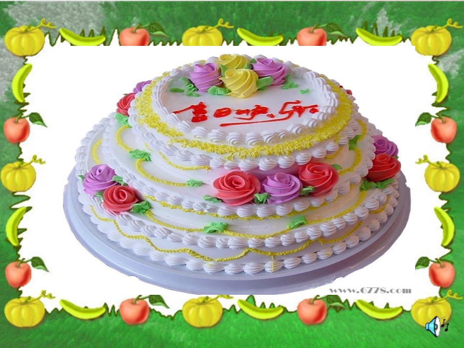 可贵的沉默课件 (2)_第3页