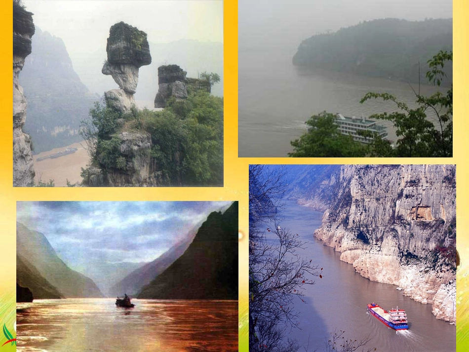 （北师大版）六年级语文上册课件三峡之秋5_第3页