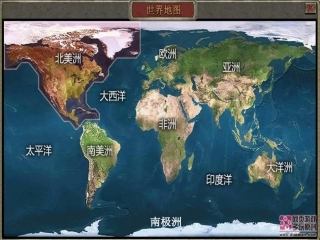彩色的非洲课件
