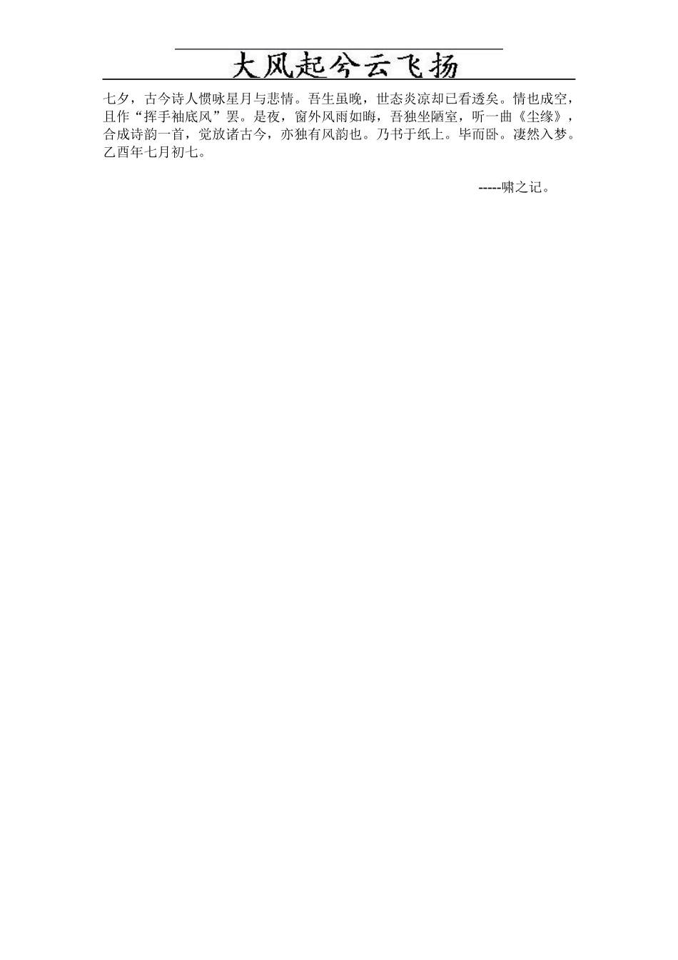 Cepxrgc机械设计制造及其自动化专业课程简介_第1页