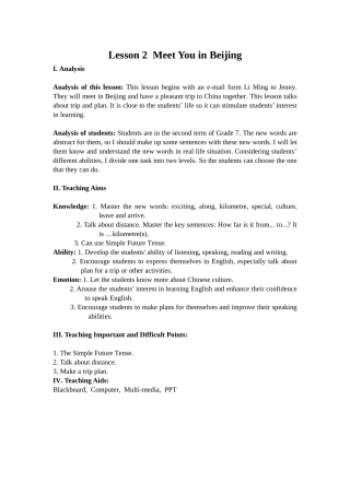 七下第一单元Lesson2教学设计