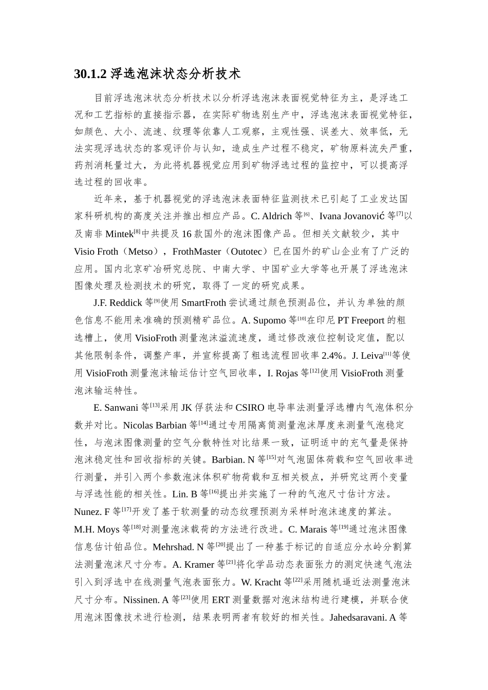 30选矿自动化年评_第3页