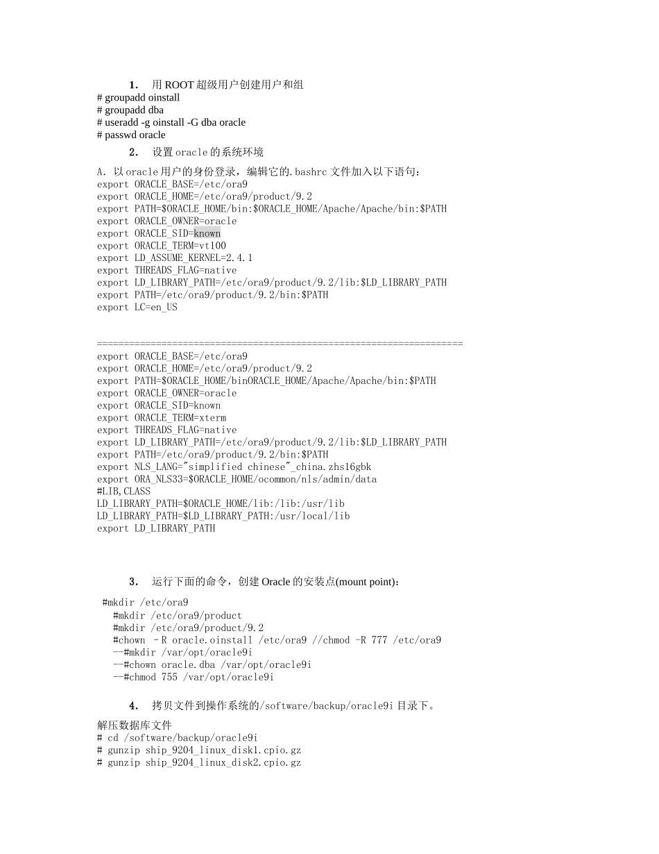 Oracle9iRedhat9安装程序说明_第2页