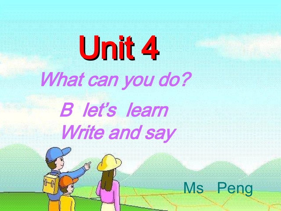 五年级上册unit4partB第四课时_第1页