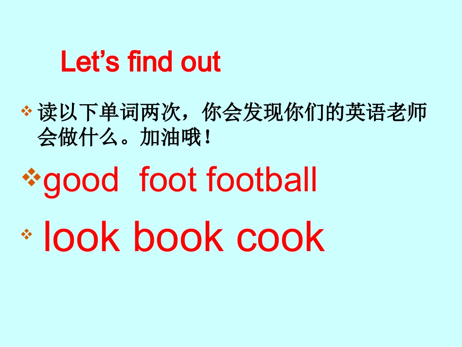 五年级上册unit4partB第四课时_第3页