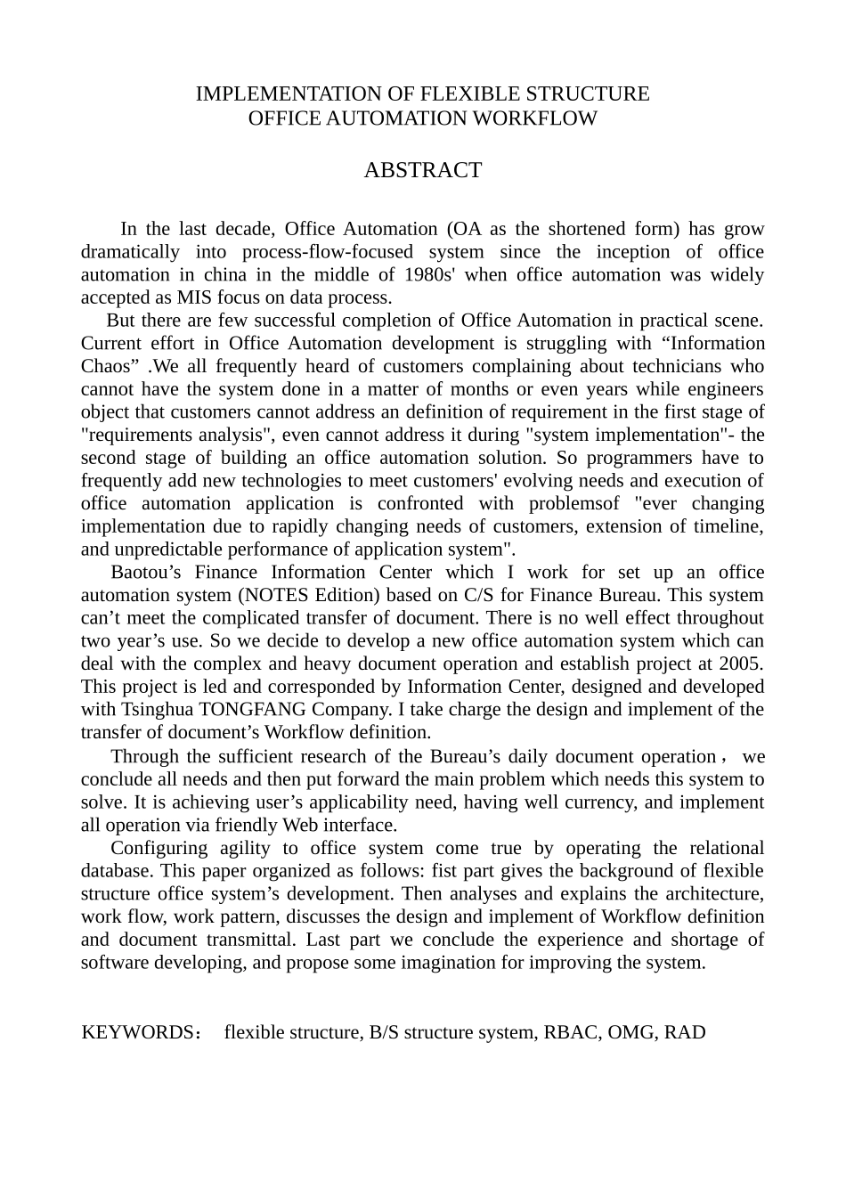 JAVA办公自动化工作流的实现_第3页