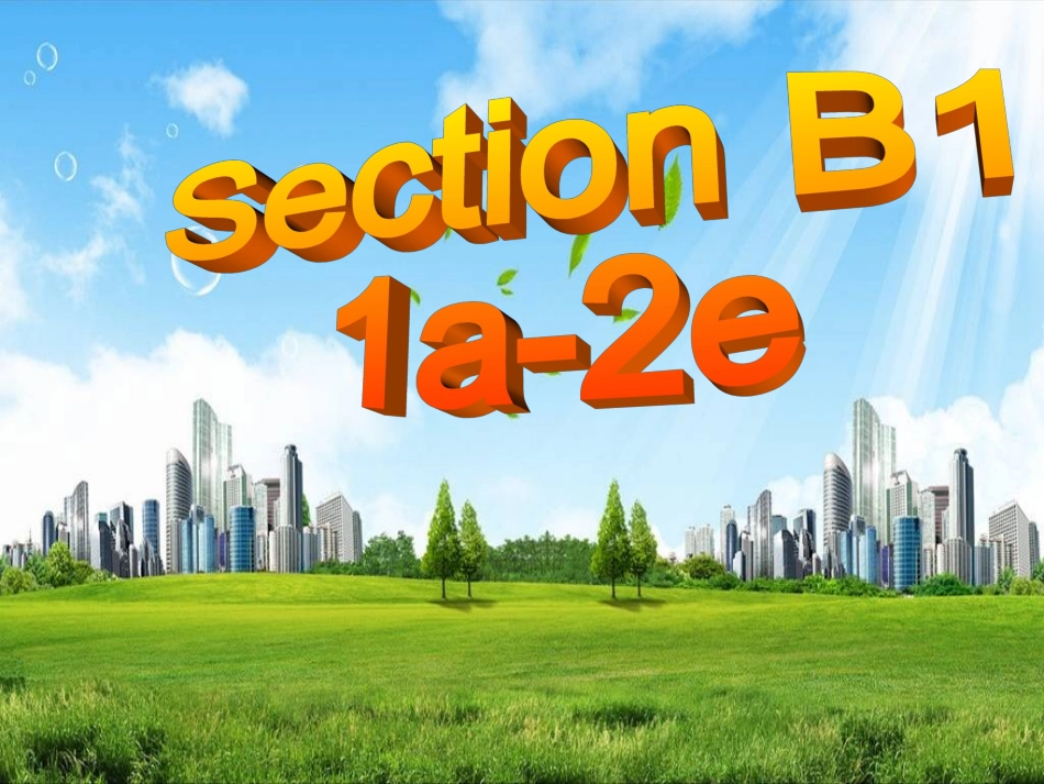 九年级13单元SectionB1_第2页