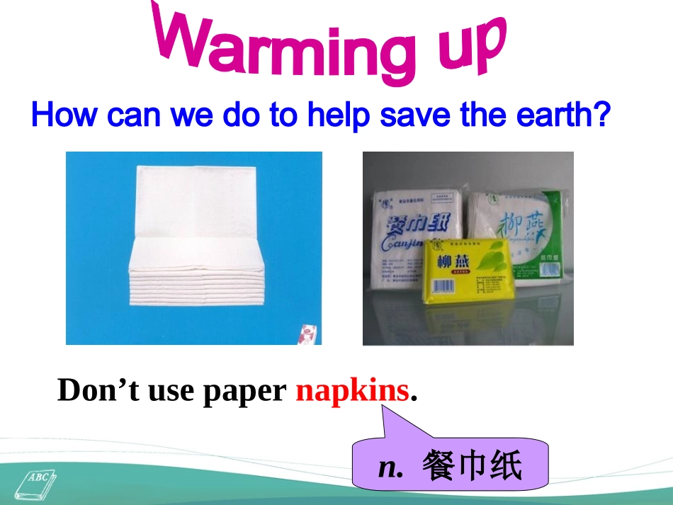 九年级13单元SectionB1_第3页