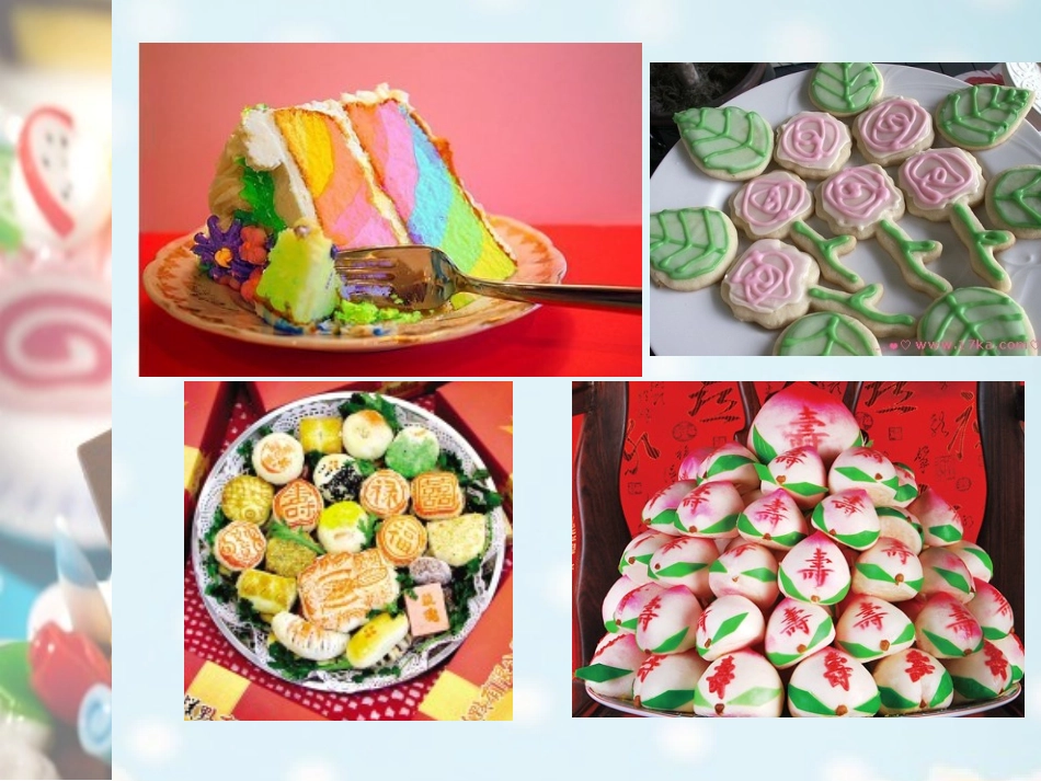 《花点心》演示文稿--奋斗唐颖1_第2页