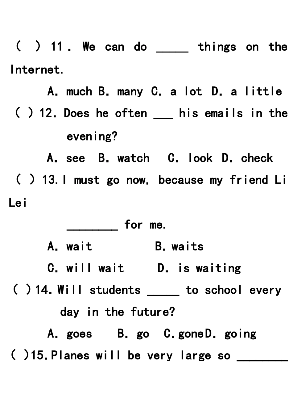 初一下期末练习题_第3页