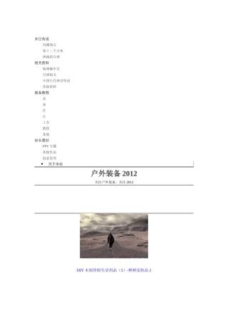 太阴太阳双星系间的大行星--Planet-XNIBIRU-HYPERLINK