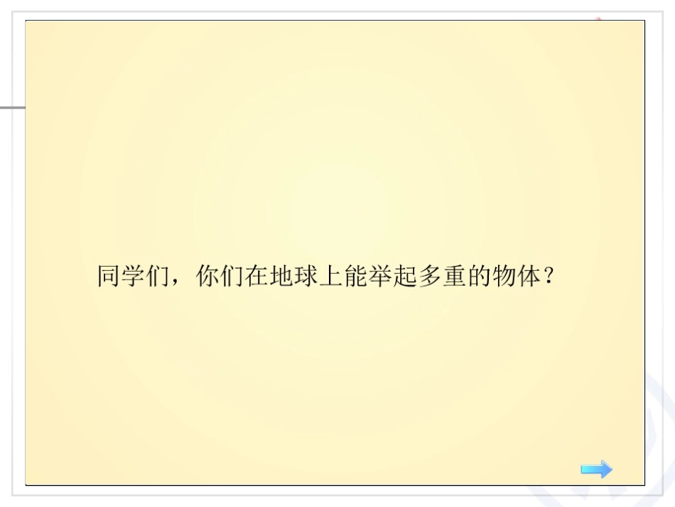 用字母表示数例2_第3页