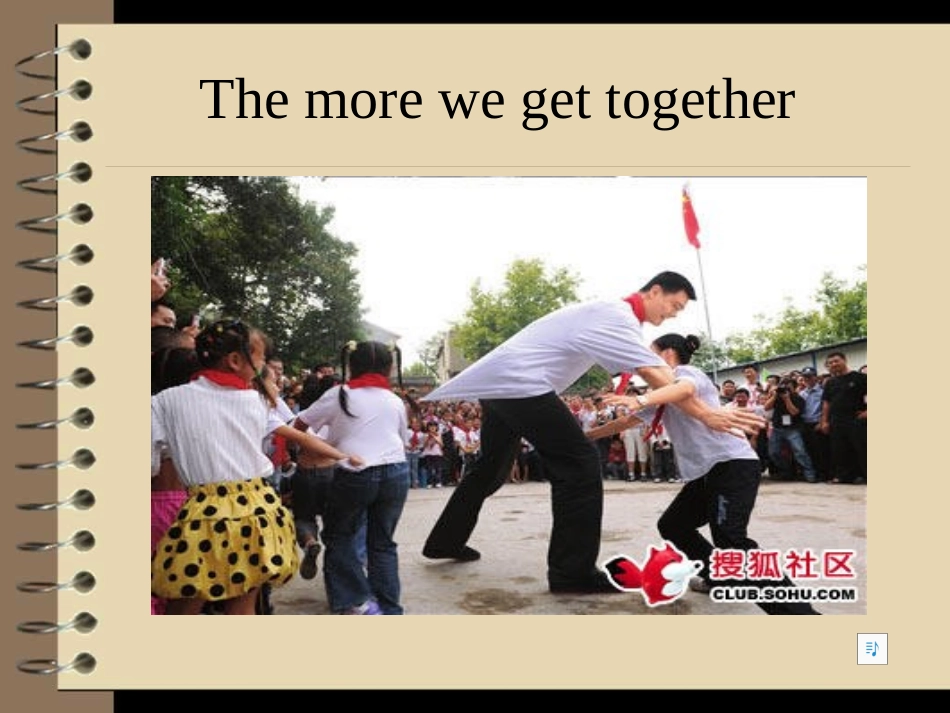 上课课件与说课设计_第2页