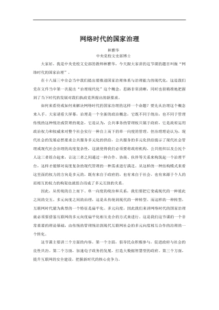 大数据资料汇总
