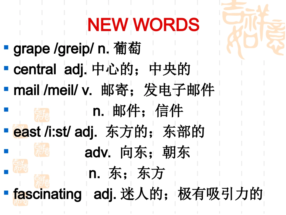 新九年级Unit3Period3_第2页