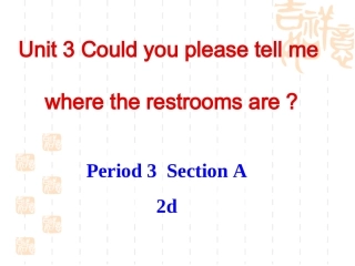 新九年级Unit3Period3