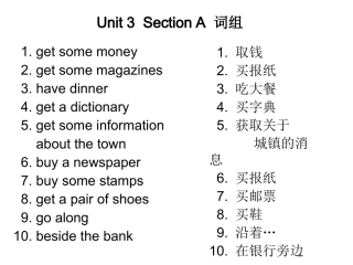 2014年新目标九年级Unit3词组