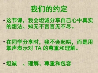 爱，向左走，向右走