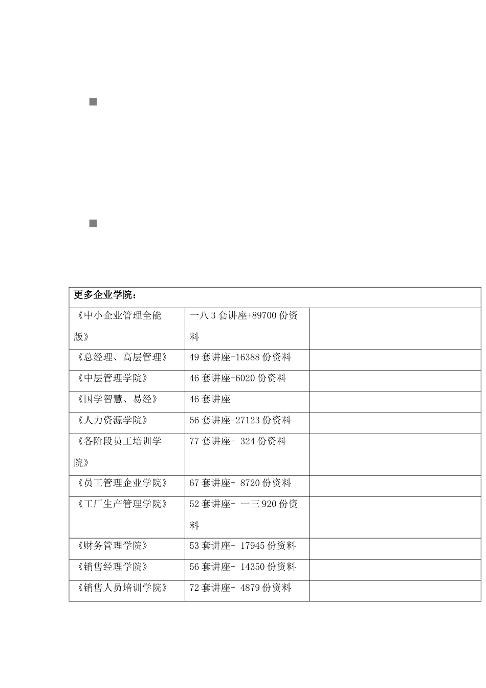 电脑专业英语词_第1页