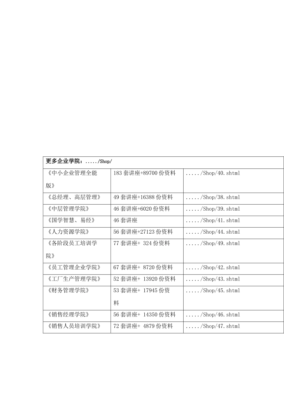 教你安装Oracle10g_第1页