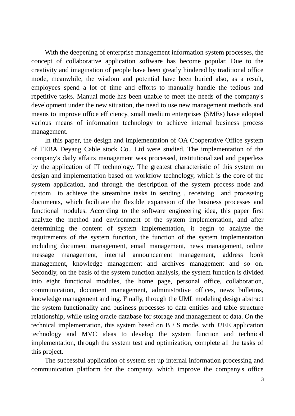 OA协同办公系统的设计与实现_第3页