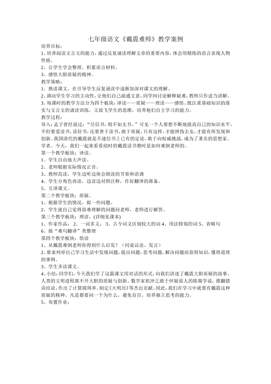 风筝~4E595_第1页