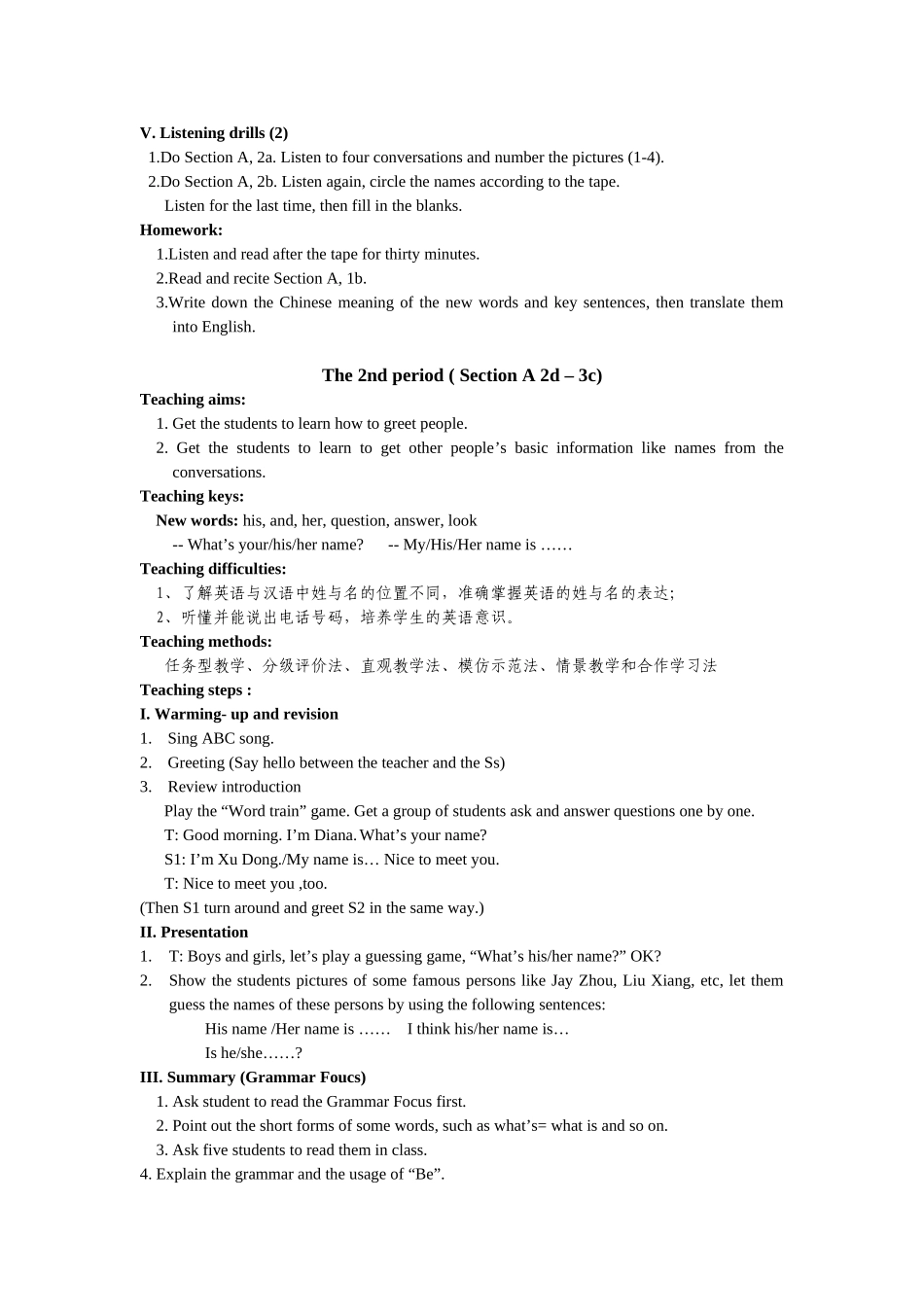 初一Unit1教案_第2页