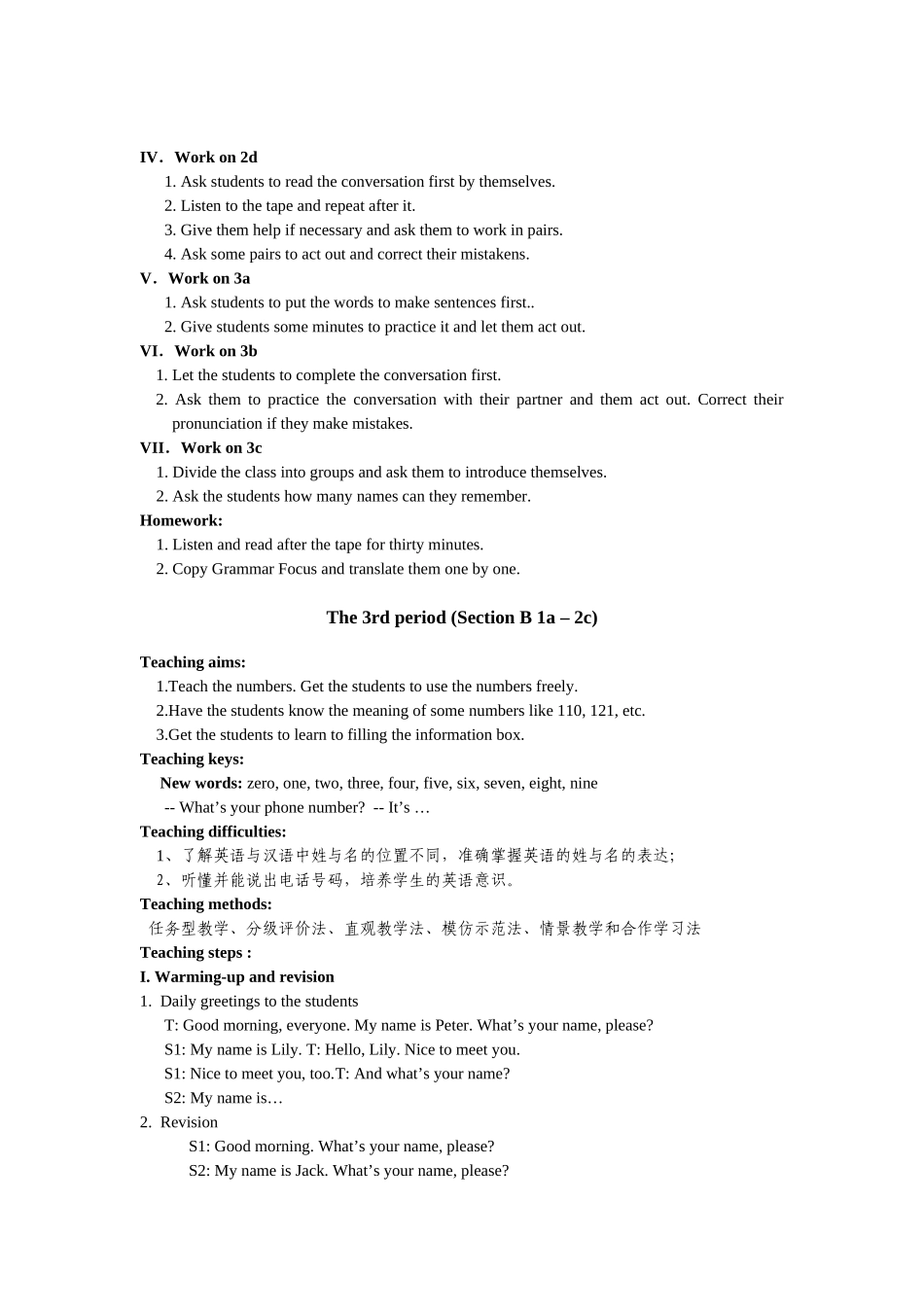 初一Unit1教案_第3页