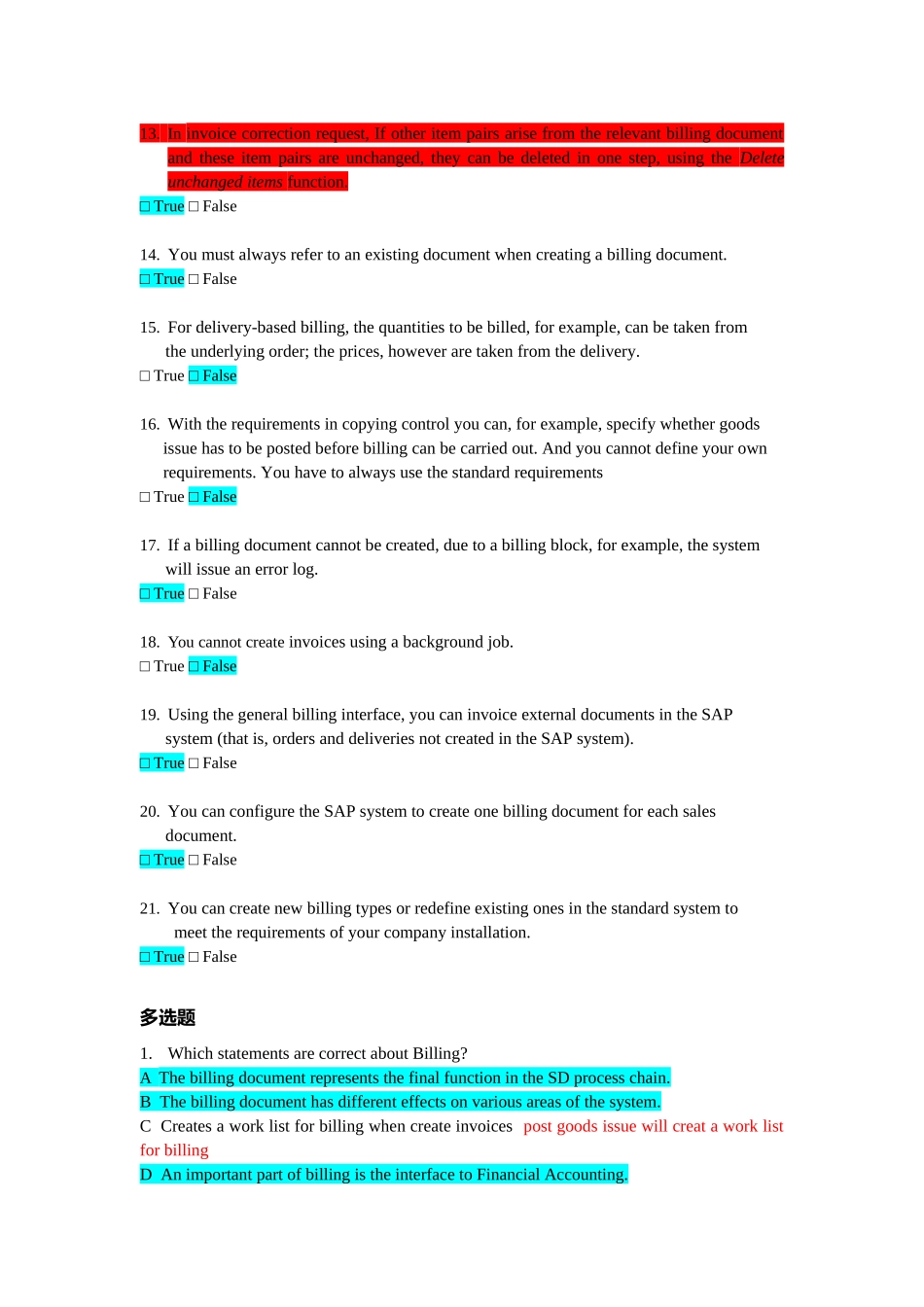 SCM615_考试复习题_第2页