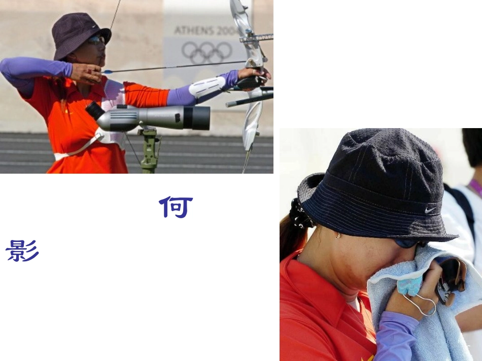 七年级上册英语预备篇1单元课件2_第2页