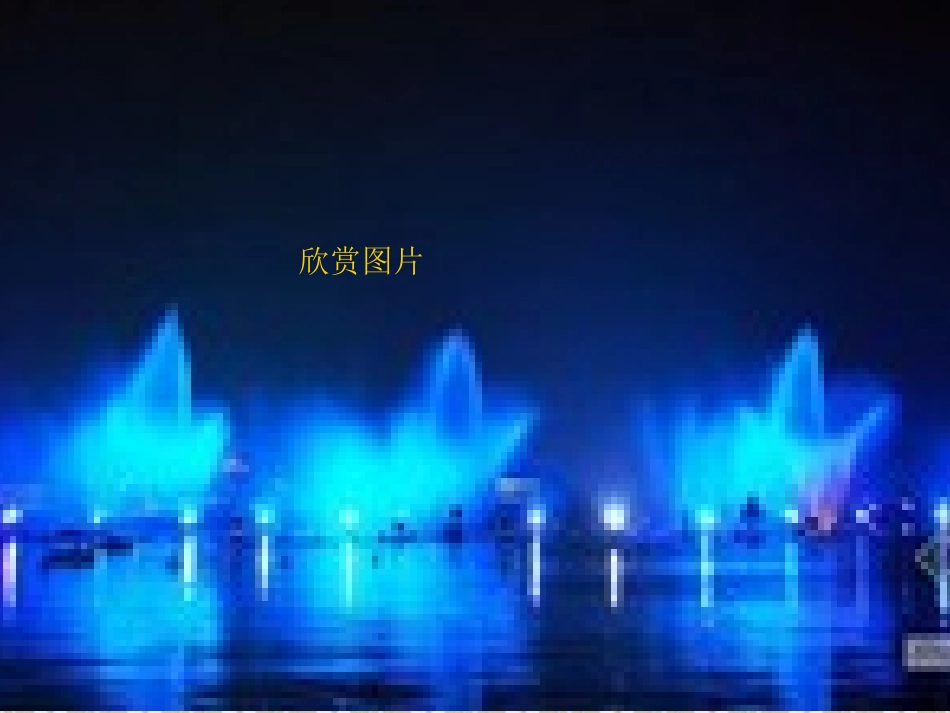 二次函数概念_第3页